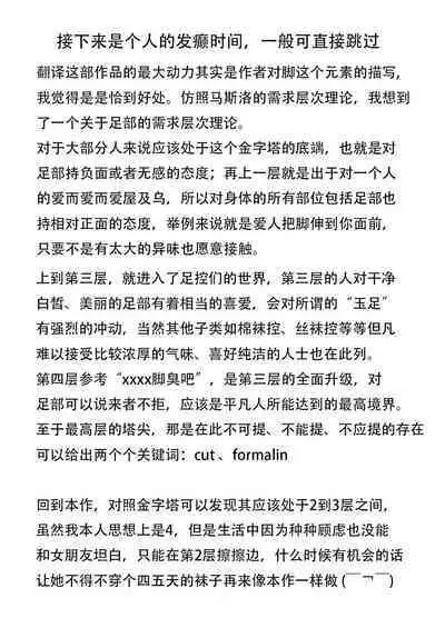 Urara-senpai wa Eroi