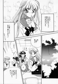 [Ishihara Kaori] ANGÉLIQUE