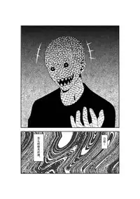 [Isamura] Higeki no Heroine no Nichijou 5 [Chinese] [沒有漢化]