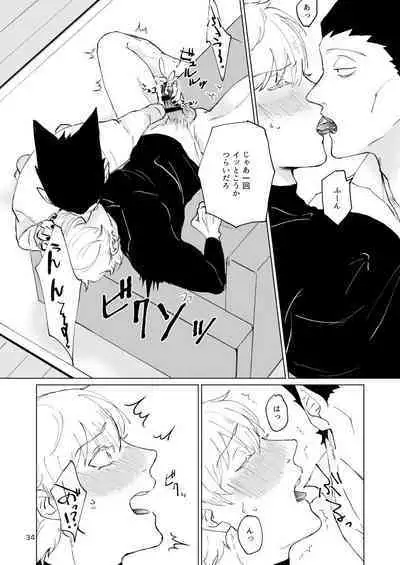 SIX CASE TOOOOOO THE WORLD