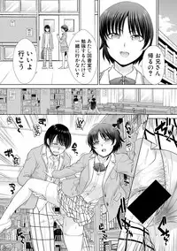 COMIC Shingeki 2019-04
