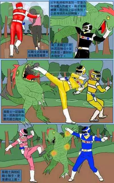 [MA] Mission 20 (Denji Sentai Megaranger)