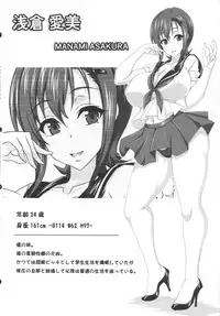 (COMIC1☆7) [INSERT (Various)] Boku dake no Bakunyuu Onamaid -7 Shuunen Kinen Goudoushi-