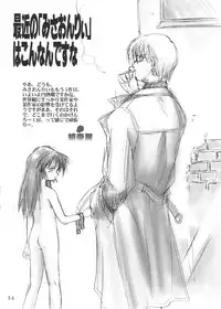 (C59) [Kenro Koubou (Orimoto Mimana)] Aido Misao Misaonly 5 (Pretty Sammy)