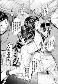 COMIC Shingeki 2014-12