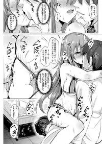 COMIC Kairakuten BEAST 2017-01 [Digital]