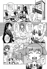 [Isorashi] Kekkou Suki Kamo [Decensored]