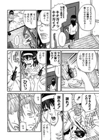 Moog Comics PLUM DX 01 [Digital]