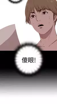 Marionette 傀儡玛莉 ch.1-7 [Chinese]