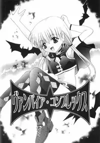 [Arino Hiroshi] Datenshitachi no kakera