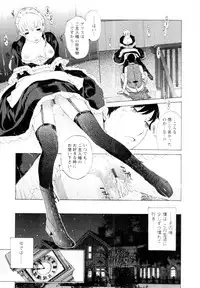 [Harazaki Takuma] Mousou×Yokubou