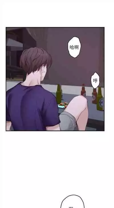 [週五] [龜足] S-Mate 1-89 官方中文（連載中）