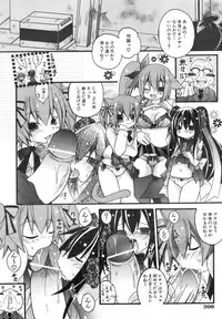 COMIC AUN 2006-11 Vol. 126