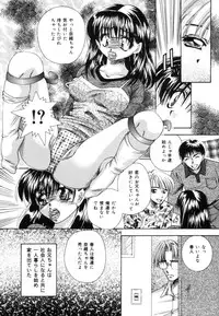 [Tachibana Takashi] Toilet no Imouto