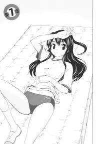 [Togami Shin] Tonosama no Nanahon yari Vol.1