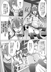 [Kobayashi Tetsuya] Mesubuta, Buchiokasu!! [Digital]