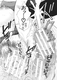 [Sabusuka] Kuzumi SOS ch.1-6 + Extra (Complete)