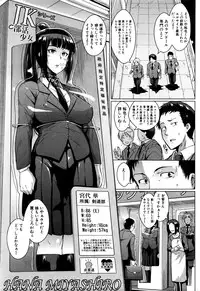 COMIC Mugen Tensei 2016-03