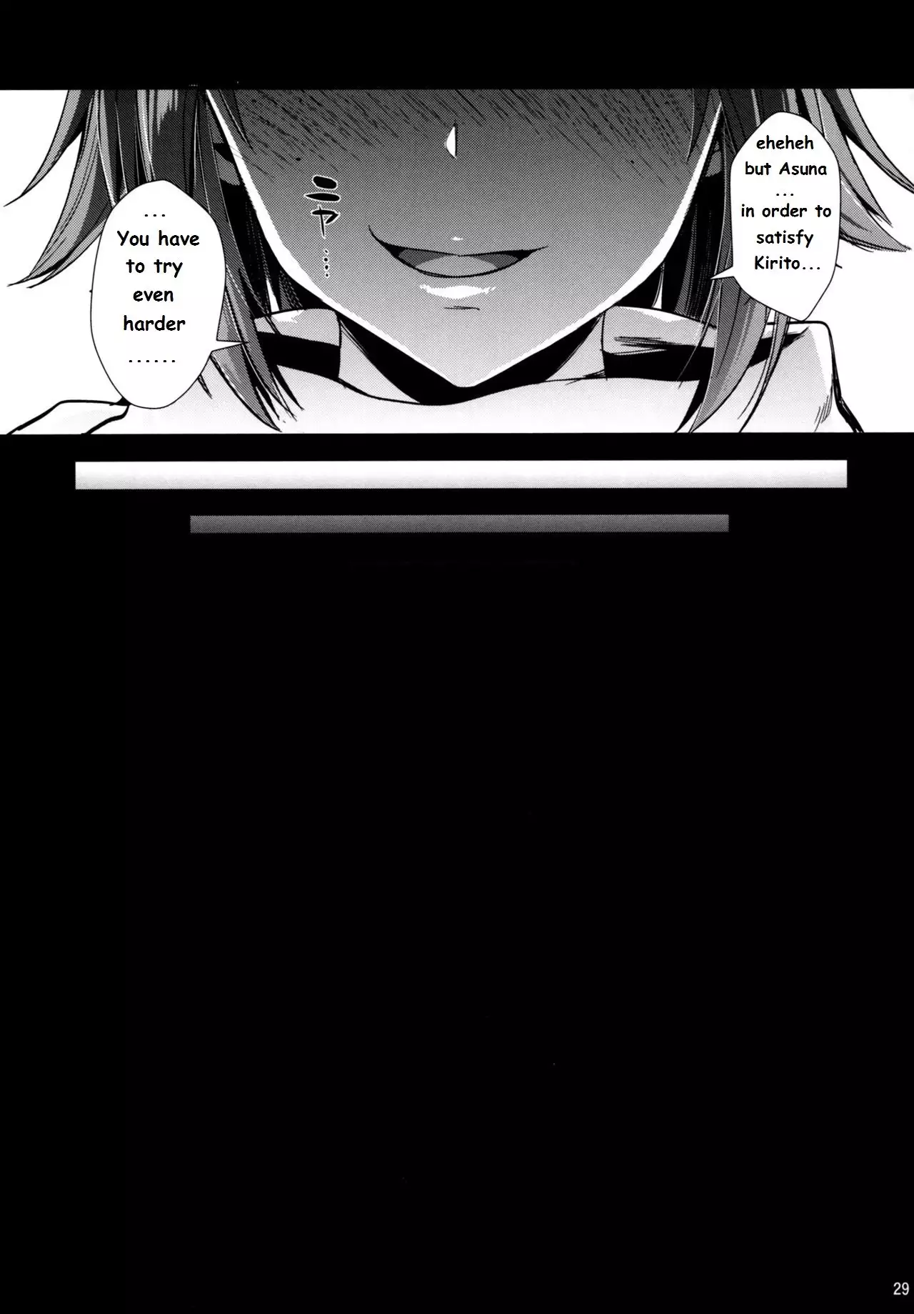 Shujou Seikou 2 NTR Hen