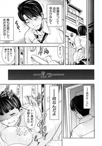 COMIC MUJIN 2012-08