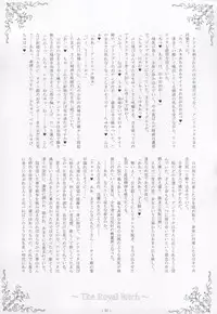 [Kukushoku Suisei Teikoku & Kanten Jigenryuu] Nyuuseisyoukan (Zero no Tsukaima)