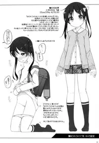 (COMITIA107) [kuma-puro (Shouji Ayumu)] Houkago no Tsuzuki
