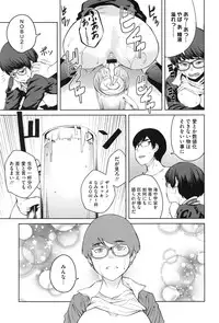 [Shimimaru] Killer Queen