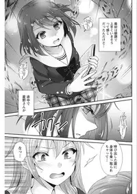 Namaiki! 2018-02 [Digital]