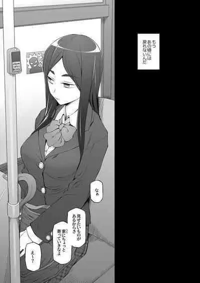 Osananajimi wa Yatsura no Omocha