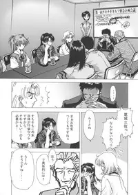 (C60) [Hispano-Suiza (Oofuji Reiichirou)] "Beta" (Neon Genesis Evangelion)