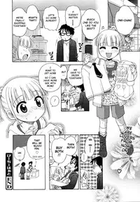 [Inuboshi] Peach Heart [ENG]