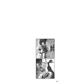 (C70) [Burakkusutāshisutemu (Various)] Ura hime ~ yoru no materiaraizu ~ (My-HiME)