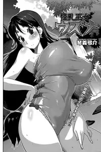 COMIC HOTMILK 2015-03