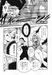 [Kageyama Yuta] Accent