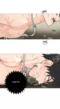 [The Jinshan] Sadistic Beauty | 虐美人 Ch.1-47[Chinese] [17+沒有漢化]