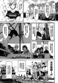 [Gustav] Reika wa Karei na Boku no Maid Ch.1-3 [Chinese]