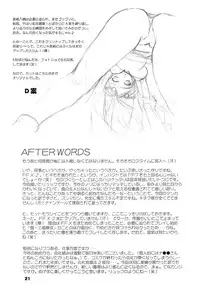 (C64) [Chimeishou + STUDIO AJINRUI (Komuro Keisuke)] Nou Musume (Final Fantasy X-2)