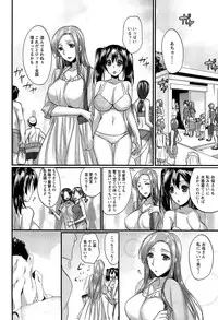 [Abe Inori] Anamawashi