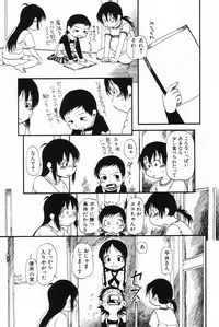 [Anthology] L-MAX Vol. 2