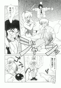 [Neriwasabi] Uruwashi no Wasabi Chazuke