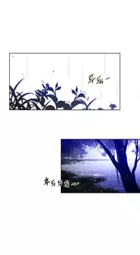 Perfect Half Ch.1-19 (English) (Ongoing)