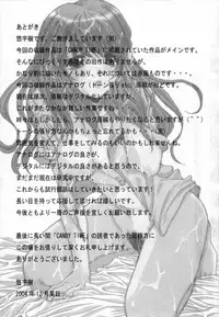 [Yuuki] Injoku Soukan