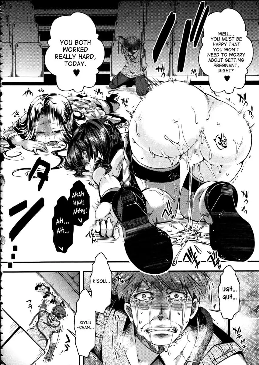 Kairakuen ~I'm Lower Than a Pig~