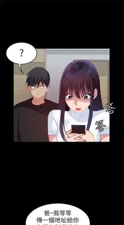 （周2）退货女友 1-25 中文翻译（完结）