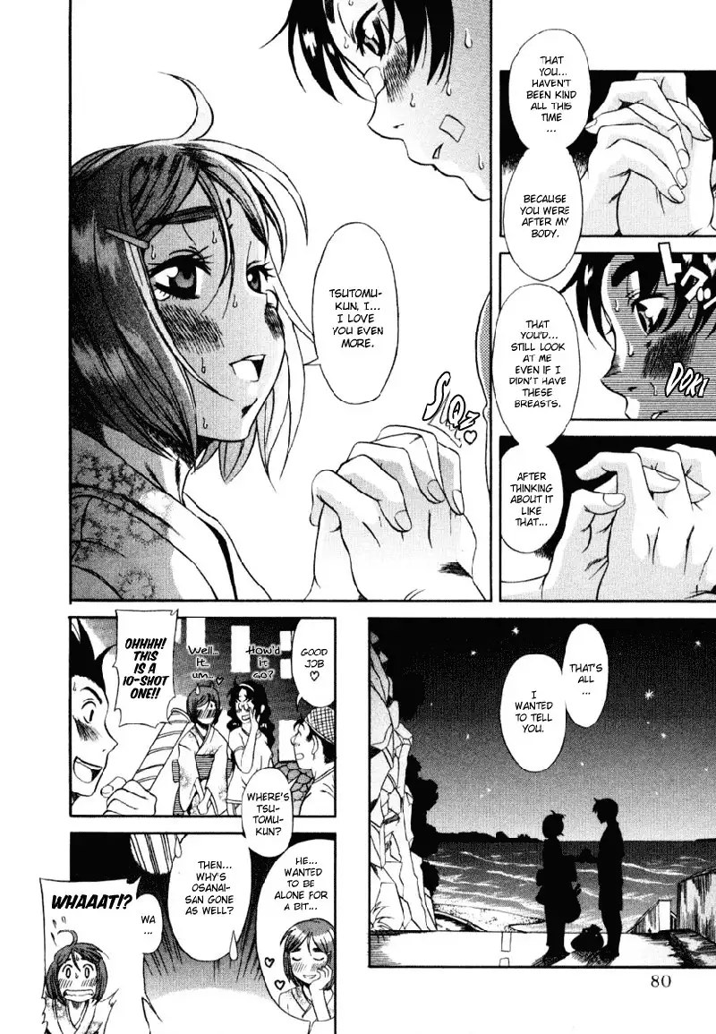 Toshiue No Hito Vol1 - Case3