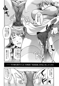 COMIC Megastore Alpha 2016-06