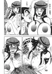 (C66) [Dynamite Honey (Machi Gaita etc)] Jump Dynamite Vol.3 (Various)