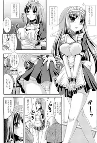 COMIC Unreal 2011-08 Vol. 32