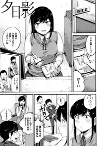 [Kozakura Kumaneko] Konamaiki na Kahanshin