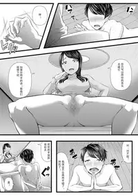 Hajimete no Netorare Maso-ka Choukyou 4